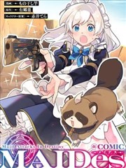 七七电影 铁与花 海报