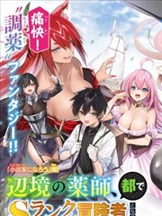 七七电影 星海拾遗 海报